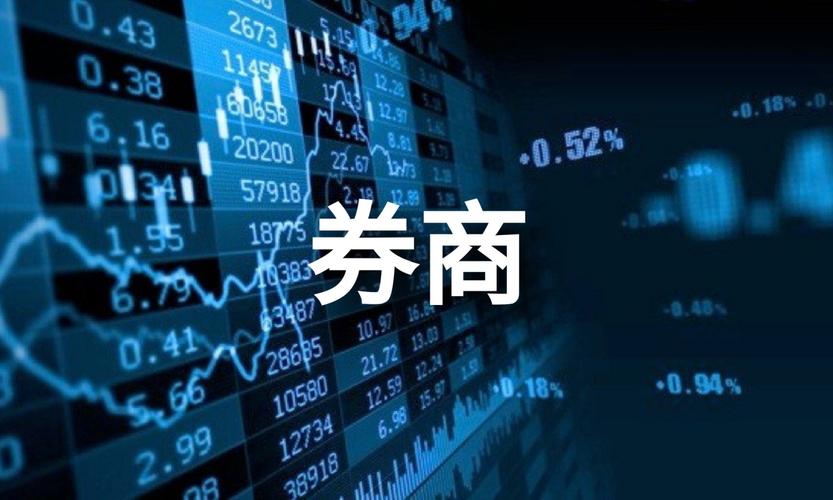 券商研究员收入（券商行业研究员累不累）-图2