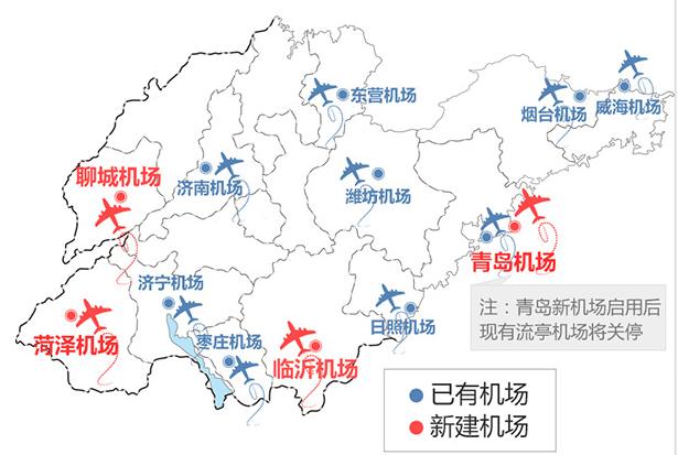 青岛机场集团收入排名（青岛机场集团正式编制待遇）-图3