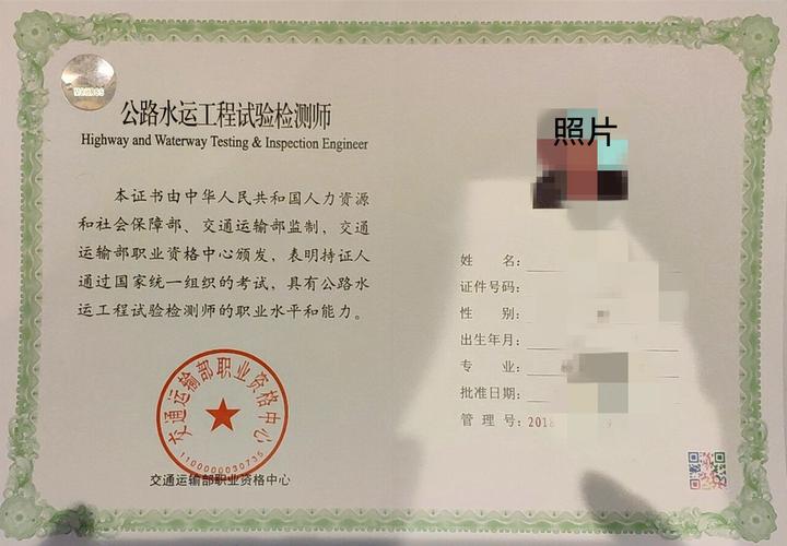 公路试验检测员收入（公路试验检测员收入高吗）-图2