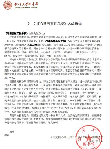 北京杂志编辑收入（北京杂志编辑收入怎么样）-图3