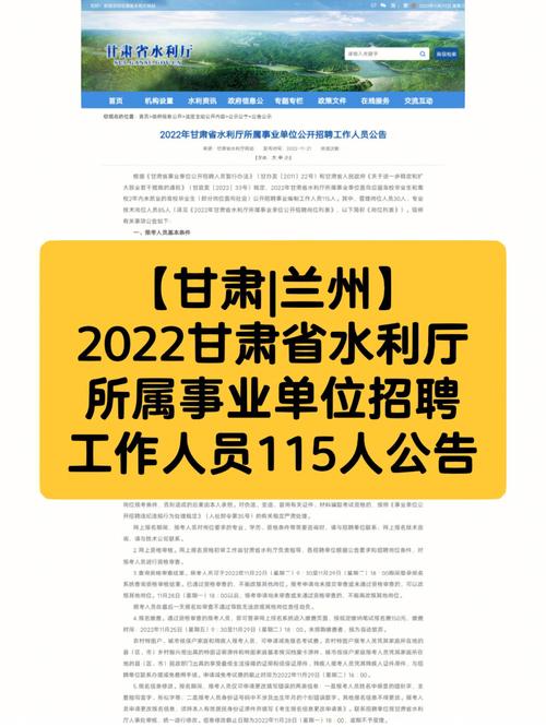 甘肃物产集团收入（甘肃物产集团下属公司招聘公告）-图1