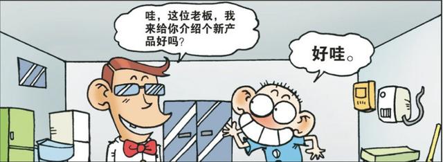 漫画编辑收入（漫画编辑收入怎么样）-图1