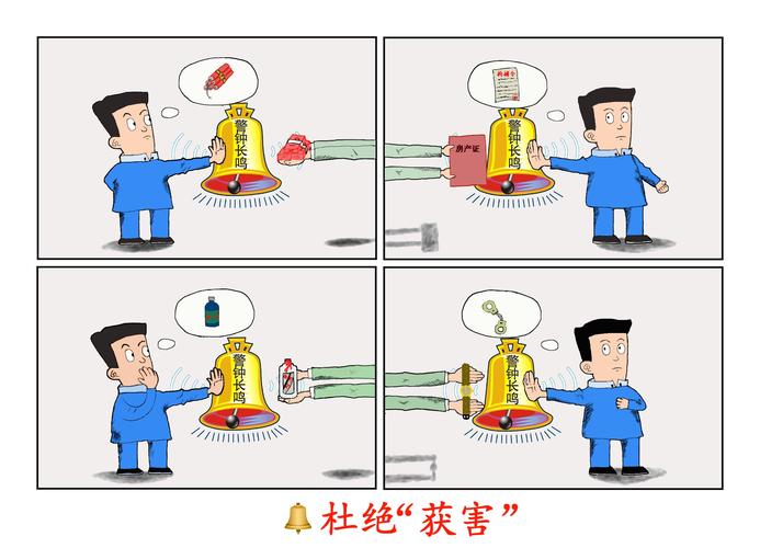 漫画编辑收入（漫画编辑收入怎么样）-图3