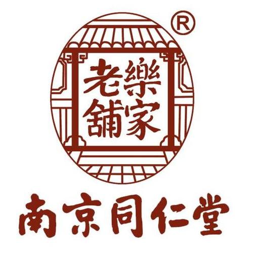 南京同仁堂收入（南京同仁堂药企）-图2