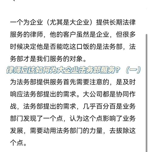 法务部律师收入（法务部律师收入怎么样）-图1