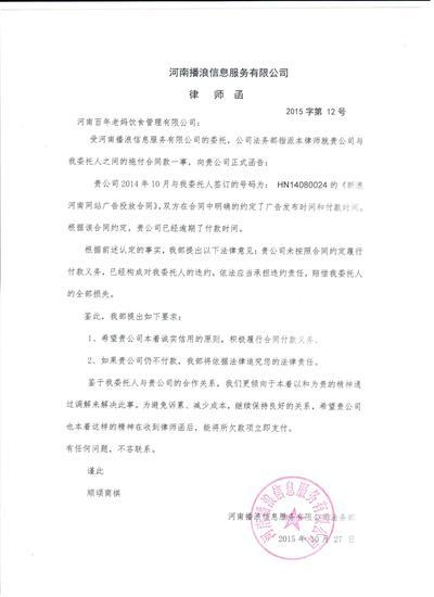 法务部律师收入（法务部律师收入怎么样）-图3