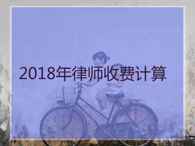 云南律师平均收入（云南律师平均收入多少钱）-图3