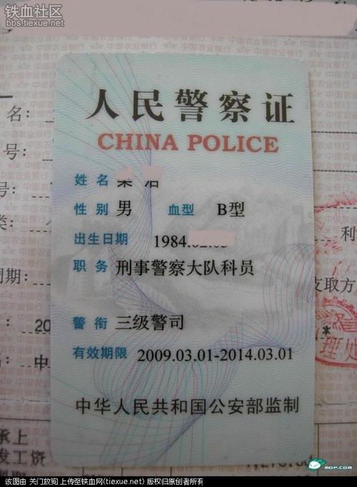 刑警收入（刑警收入多少）-图1