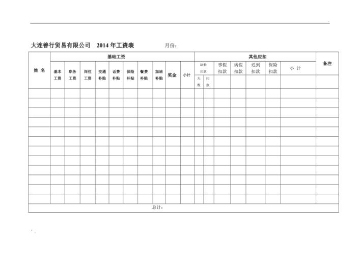 深圳外贸业务收入（深圳外贸业务员底薪一般多少2020年）-图1