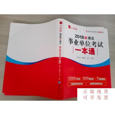 教育出版社收入（教育出版社是事业单位吗）-图3