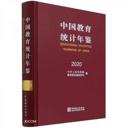 教育出版社收入（教育出版社是事业单位吗）-图1