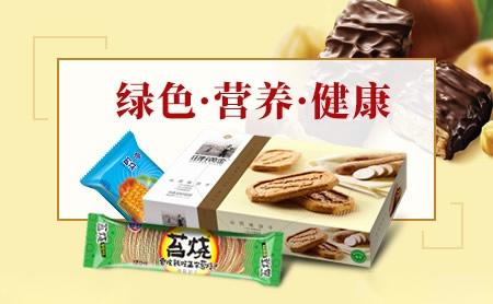 梦想食品集团收入（河南梦想食品有限公司的治理）-图3