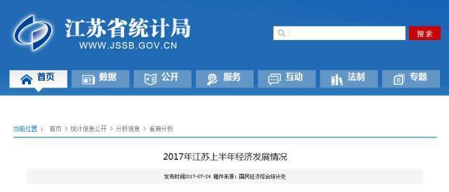 丹阳人均收入2019（丹阳市人均gdp2019）-图3