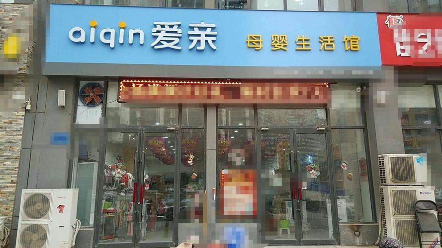 育婴店收入（育婴店的利润怎么样）-图3