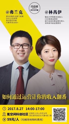 首席运营官收入（首席运营官收入多少）-图3