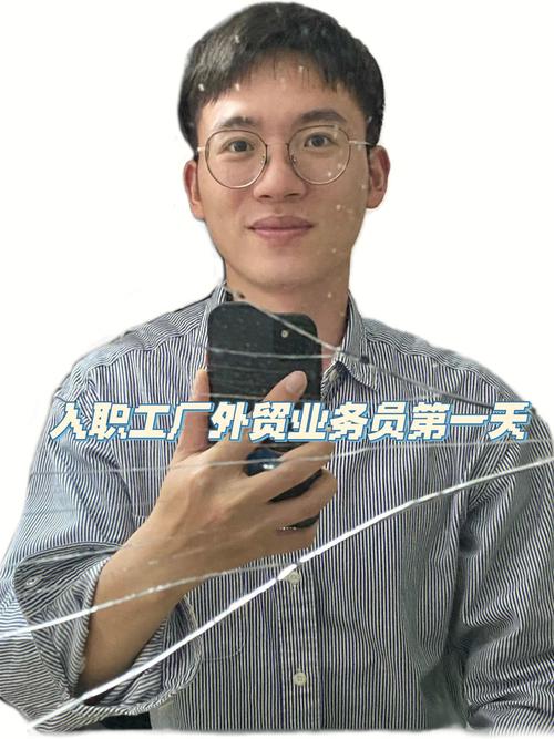 深圳外贸客服收入（深圳外贸业务员底薪外贸论坛）-图2