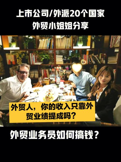 深圳外贸客服收入（深圳外贸业务员底薪外贸论坛）-图3