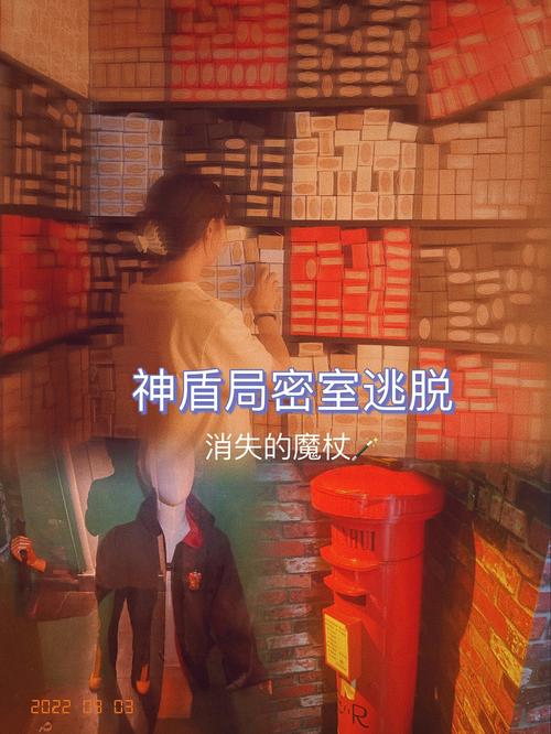 密室收入水平（在密室工作工资多少）-图3