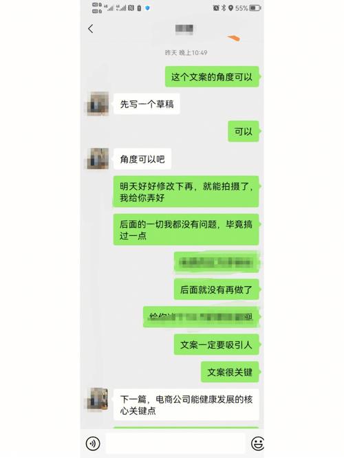 广州文案收入（广州文员文案）-图2