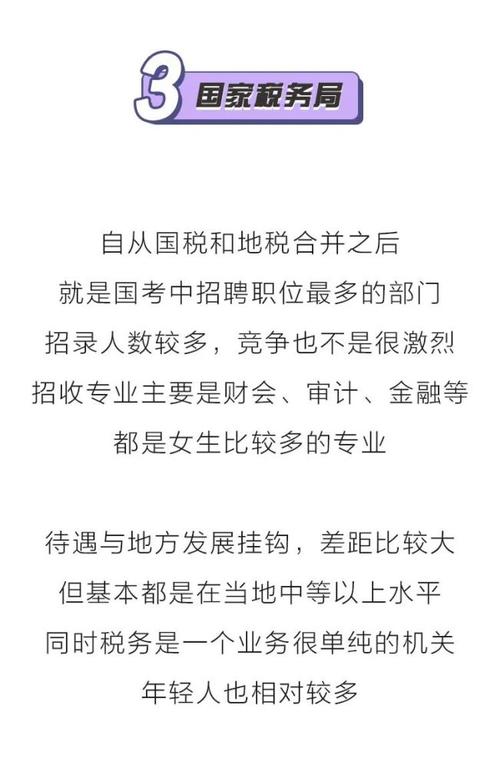 杂志主编收入（杂志主编是公务员吗）-图3