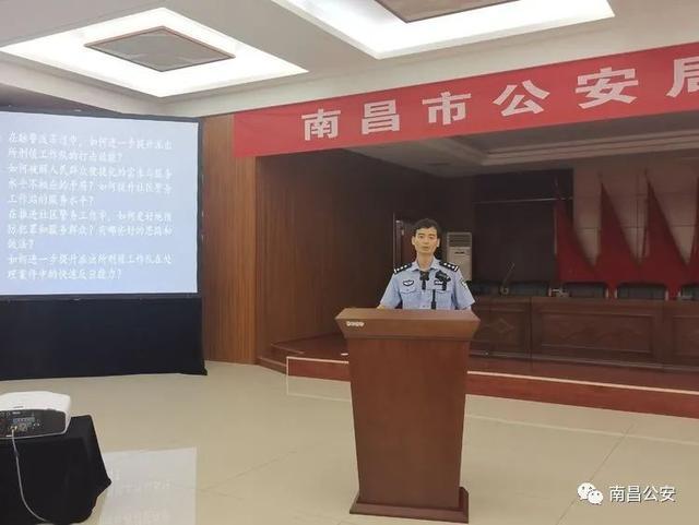 南昌民警收入（南昌民警收入知乎）-图2