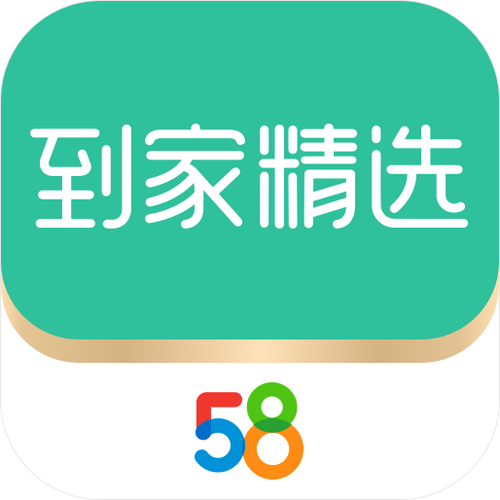 58到家收入（58到家收入怎么样）-图3