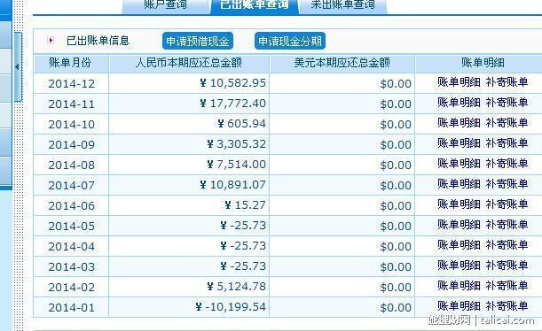 招行信用卡中心收入（2020年招商银行信用卡收入）-图2