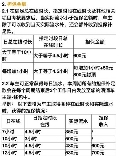 货运司机返程收入（货运司机收入要交税吗）-图2