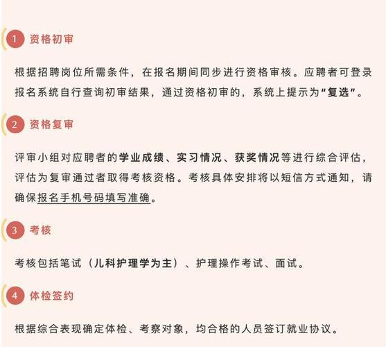 回龙观医院收入（回龙观医院官网招聘）-图2