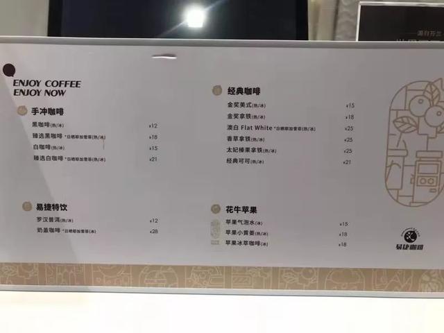 武汉饮品店收入（武汉饮品店收入多少）-图2