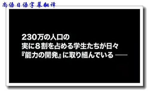 日语字幕翻译收入（日文翻译赚钱）-图1