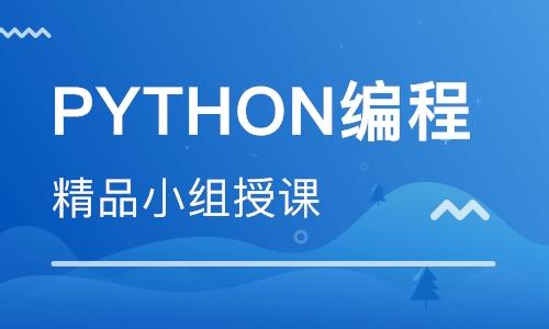 上海python收入（上海python开发）-图3