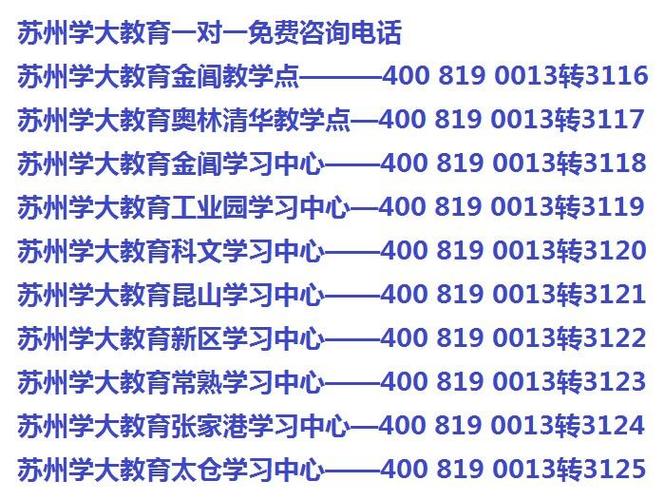 徐州英语培训机构收入（徐州英语培训机构收入排名）-图2