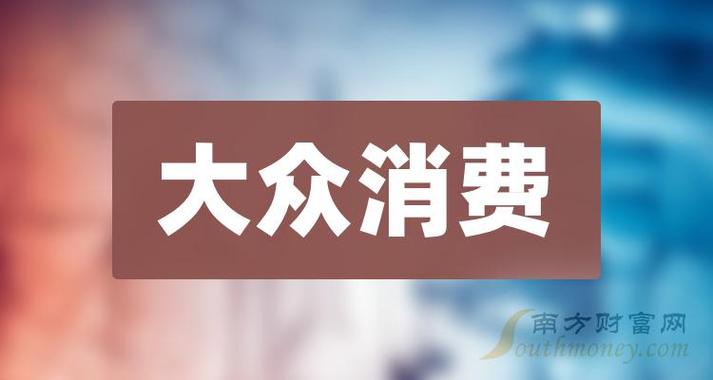 大众公司行政收入（大众公司年收入）-图3