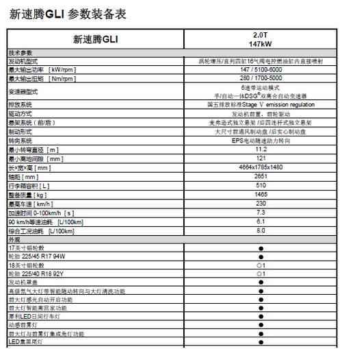 大众公司行政收入（大众公司年收入）-图2