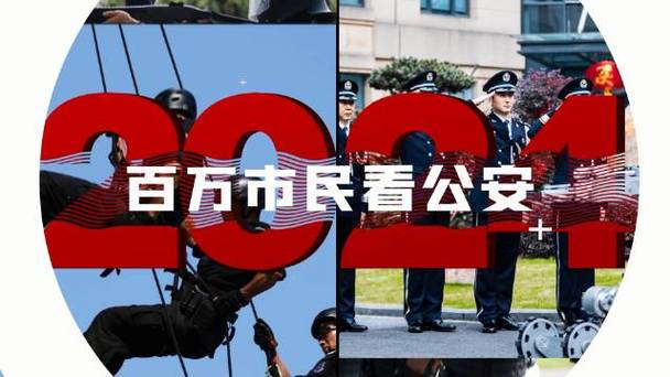 南京警察一年收入多少（南京警察月收入）-图2