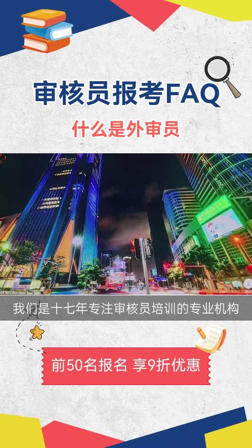 外审员收入（外审员好干吗）-图2