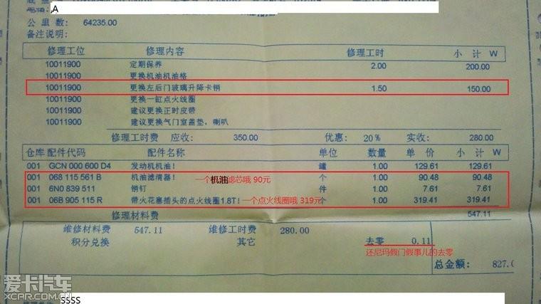 广州修车工收入（广州修车工收入高吗）-图2