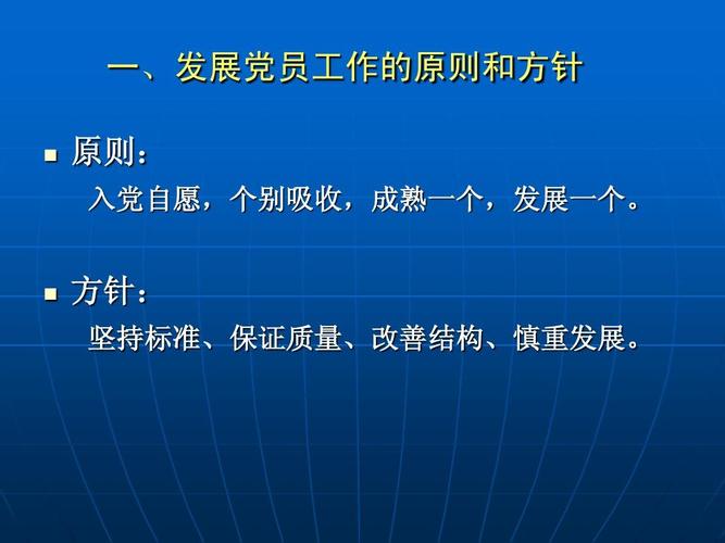 要坚持收入工作原则（要坚持的收入政策包括）-图2