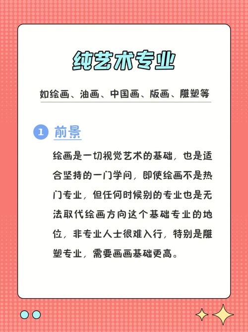 美术编辑收入（美术编辑的就业前景分析）-图3