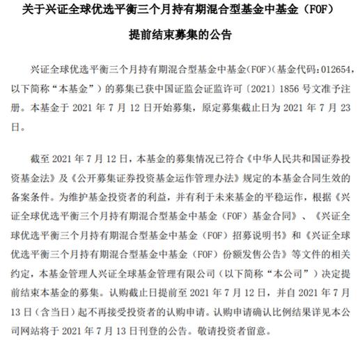 兴业证券真实收入（兴业证券值得去吗）-图3