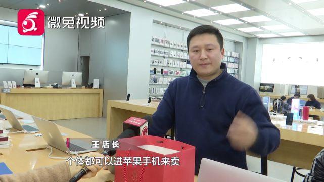 苹果店店长收入（苹果店店长收入怎么样）-图3