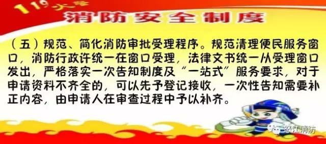 利民消防培训收入（利民消防培训收入如何）-图1