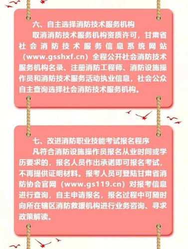 利民消防培训收入（利民消防培训收入如何）-图3