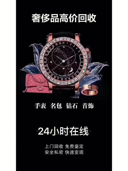 名表鉴定师收入（名表鉴定师收入高吗）-图1