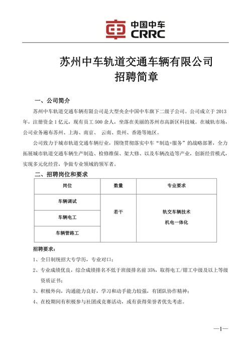 苏州机床月收入（苏州机床厂招聘）-图1