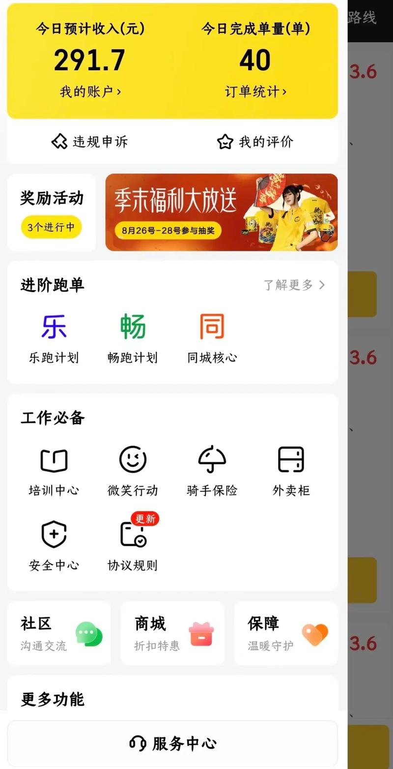 网上兼职收入（兼职网上挣钱）-图1