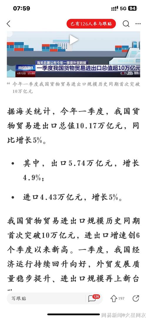 海关年收入（海关收入怎么样）-图3