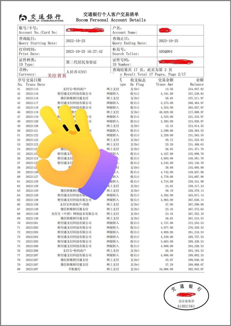 单项收入不稳定（收入不稳定的工作有哪些）-图2