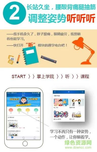 趣学老师收入（趣学教育工作怎么样）-图1